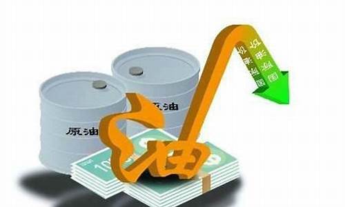 opec+减产协议-减产协议油价下跌