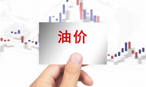 湖南油价调整信息查询-湖南油价调整信息