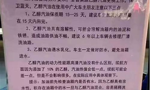 张家口全部乙醇汽油价格查询-张家口全部乙醇汽油价格